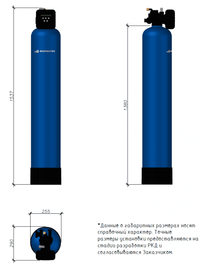 Установка обезжелезивания FL-A-0,5T/1